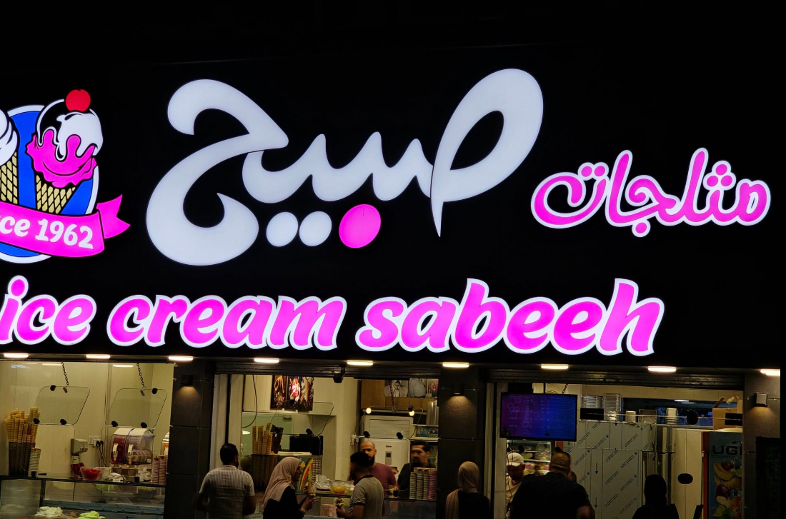 أبو زغب في إحدى الفعاليات